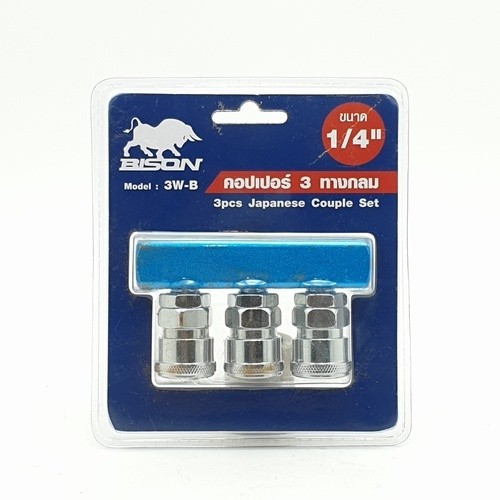 BISON คอปเปอร์ 3 ทางกลม 3W-B ยอดขายอันดับ1
