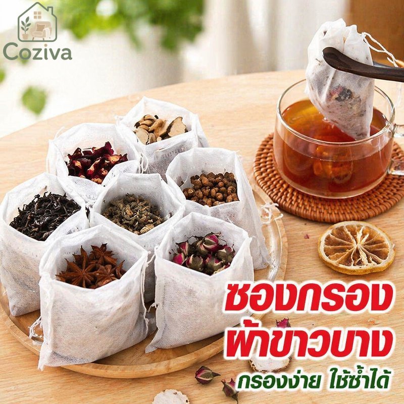 ผ้าฝ้าย Muslin Drawstring ถุงกรองนํากลับมาใช้ใหม่ Fine Strainer ชาสมุนไพรกาแฟ Spice Pack 20 ชิ้น