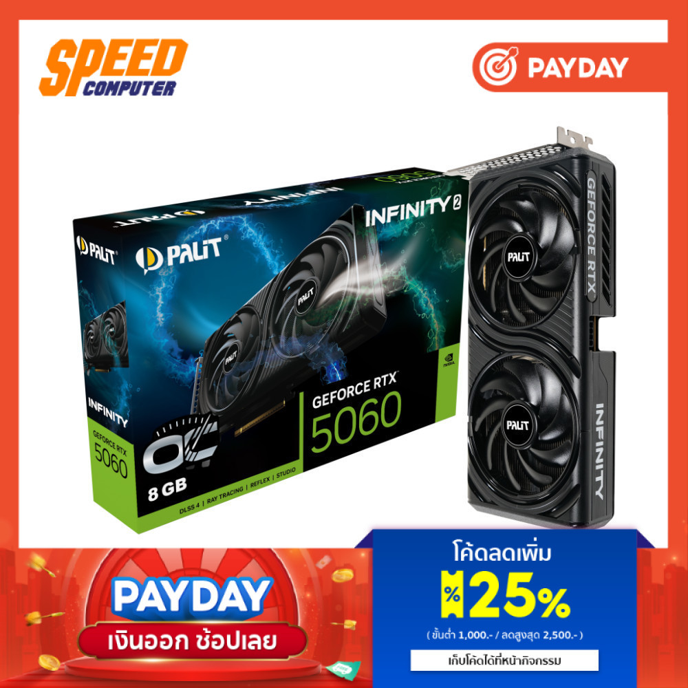 PALIT NVIDIA GeForce RTX™ 5060 Infinity 2 OC | VGA Card (การ์ดจอ) | By Speed Computer