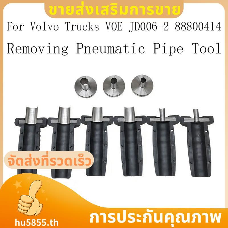 สําหรับรถบรรทุก VOE JD006-2 88800414 ถอดเครื่องมือท่อนิวเมติกติดตั้งง่าย .ฮะ5855ไทย