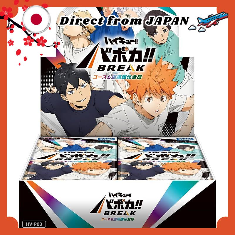 Takara Tomy HV-P03 Haikyuu!! Baboka!! BREAK Booster Pack Youth & Selection Training Camp BOX【Direct from Japan】