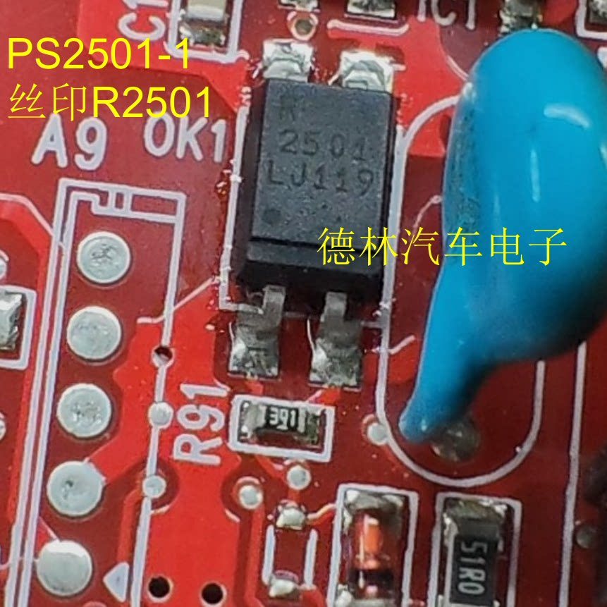 Brand New Original Optocoupler PS2501-1 R2501 2501 Light Isolator Patch SOP4