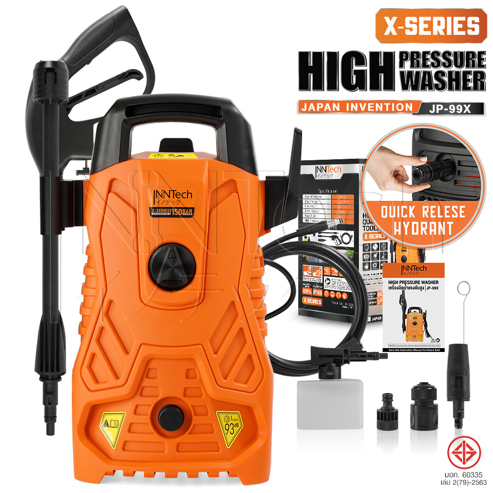 InnTech เครื่องฉีดน้ำแรงดันสูง 150 บาร์ 1800 วัตต์ High Pressure Washer เครื่องฉีดน้ำ X-SERIES รุ่น 