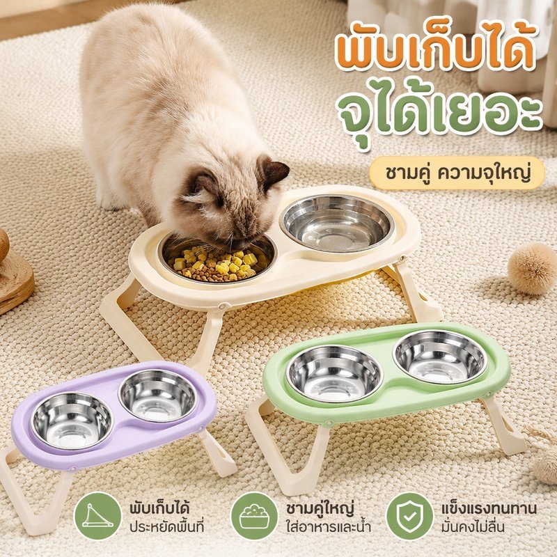 ชามให้อาหารสัตว์เลี้ยงคู่สแตนเลสพับได้ป้องกันการรั่วไหลที่ถอดออกได้สูงชามอาหารแมว