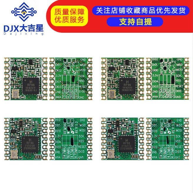 RFM95W RFM96W RFM98W Microcontroller ยาวระยะทาง Transceiver โมดูลสนับสนุน sx1276