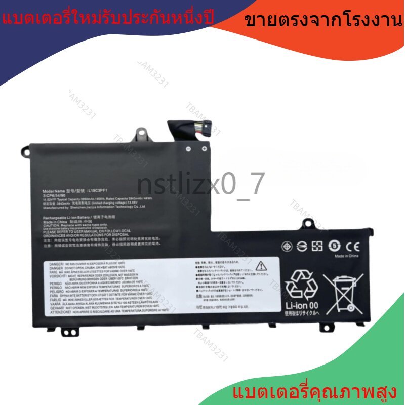 แกนไฟฟ้าที่นำเข้า สำหรับแบตเตอรี่แล็ปท็อป Lenovo L19D3PF2 L19M3PF2 L18L3PF2 L19M3PF0 ใหม่ ประสิทธิภา