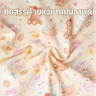 เสื้อกั๊กสัตว์เลี้ยง สำหรับหมาและแมว แบบบาง เสื้อกั๊กน่ารัก ลายการ์ตูน ระบายอากาศ สุนัขขนาดเล็ก