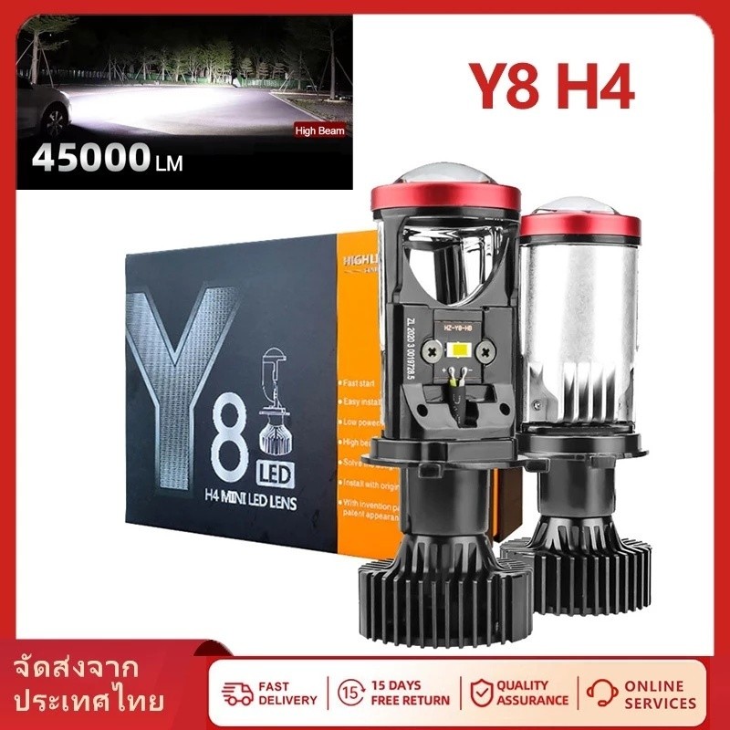 NEW 1คู่ หลอดไฟรถยนต์ Y8 H4