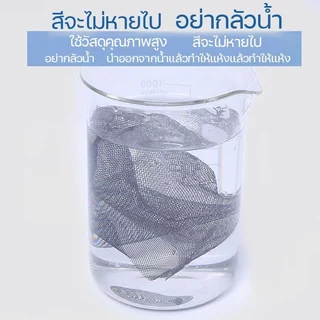 🦟มุ้งลวดไฟเบอร์กลาส กันแมวข่วน กันยุง กันแมลง ตาข่ายไนล่อนแข็งแรง ระบายอากาศดี ตัดได้เอง สำหรับหน้าต่าง ประตู