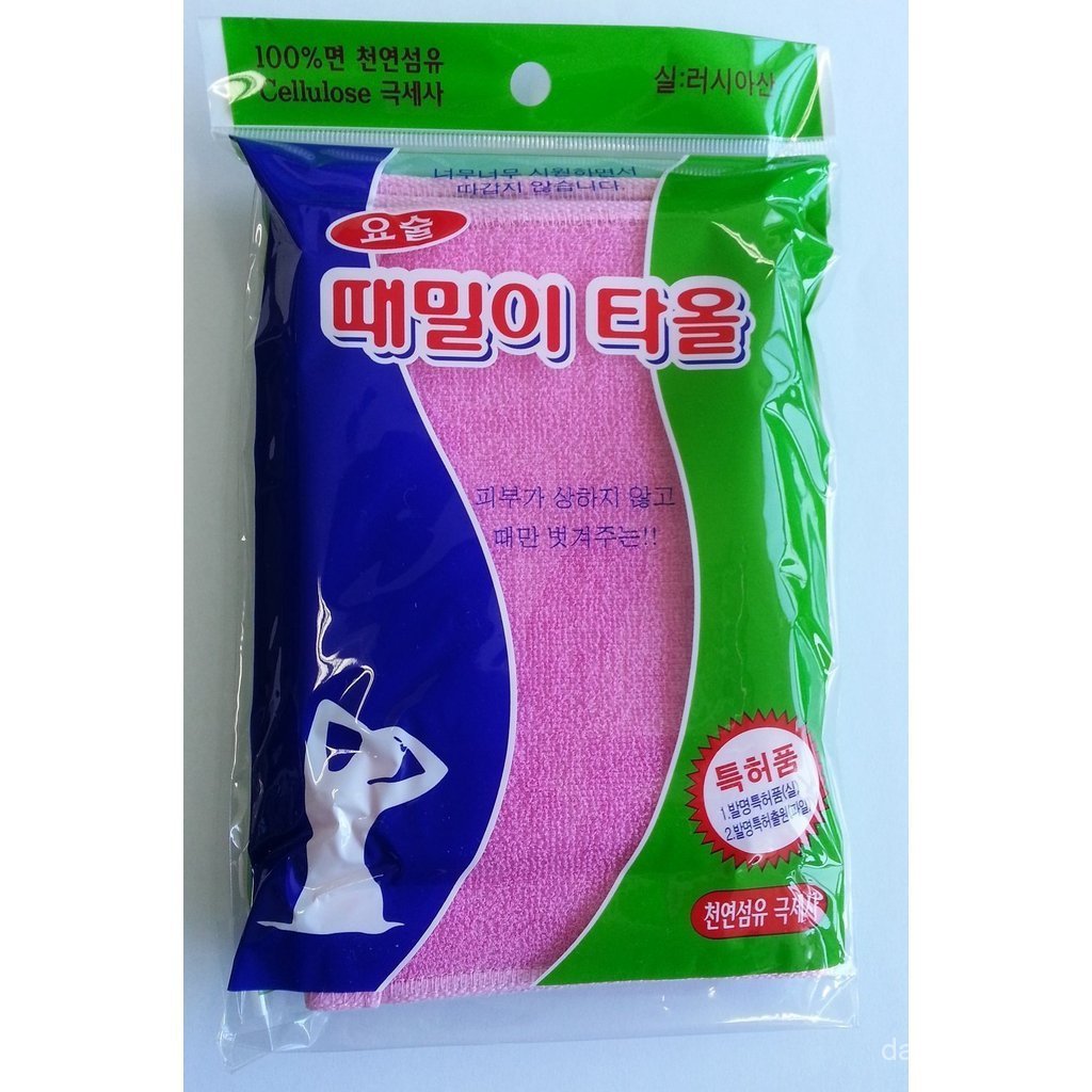 Magic Korean Beauty ผ้าเช็ดตัวสําหรับร่างกายและขัดผิวหลัง โดย Jungjun Industry MVSA M4E2