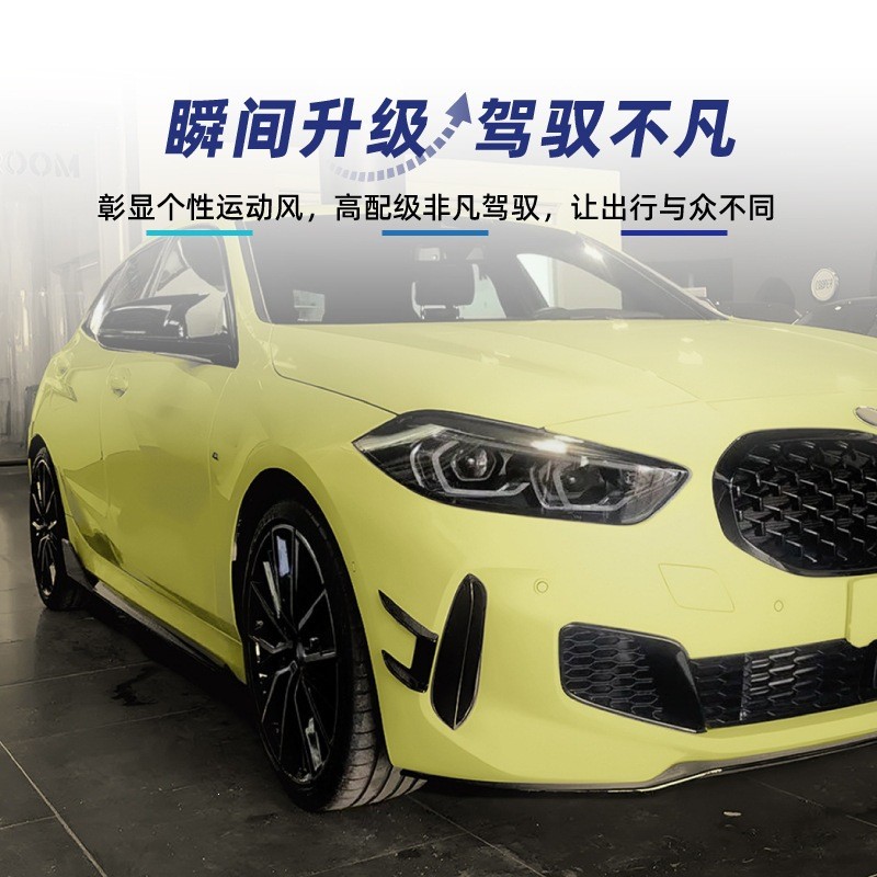 Wind sport Cheng BMW f40 เหมาะสําหรับ bmwmpm120i Xin 118i Yi 2019+1 Series มีด