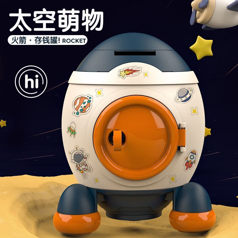 箭存钱罐新款可爱儿童礼物可存可取超大女孩储蓄罐摆7/25 Arrow piggy bank, new cute children's gift, can be deposited and withdr