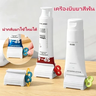 【คุณภาพ ที่ดี ที่สุด】ที่บีบยาสีฟัน ที่รีดยาสีฟัน ที่รีดหลอดยาสีฟัน มือหมุน ใช้งานง่าย