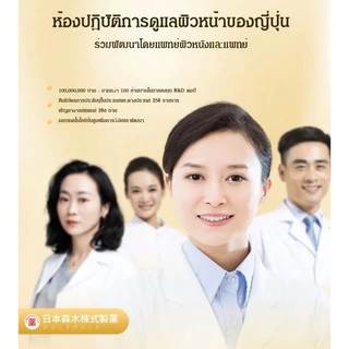 🔥สินค้าขายดี🔥ครีมกระชับผิวกำจัดโพลีเปปไทด์ ครีมลดริ้วรอย ครีมลดริ้วรอย กระชับผิว ให้ความชุ่มชื้นลดเลือนริ้วรอย เห็นผล30วัน