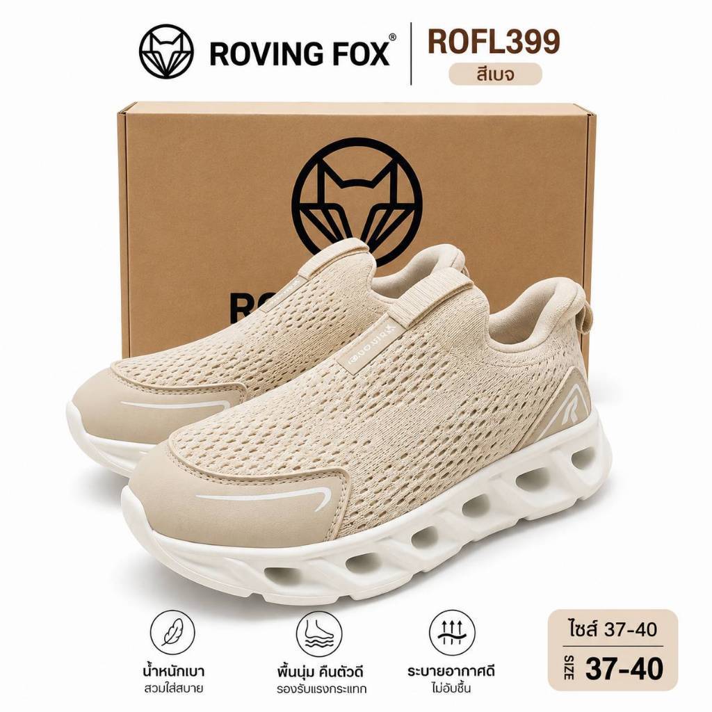 ROVING FOX รองเท้าวิ่งผู้หญิงแบบสวม  รุ่น ROFL399