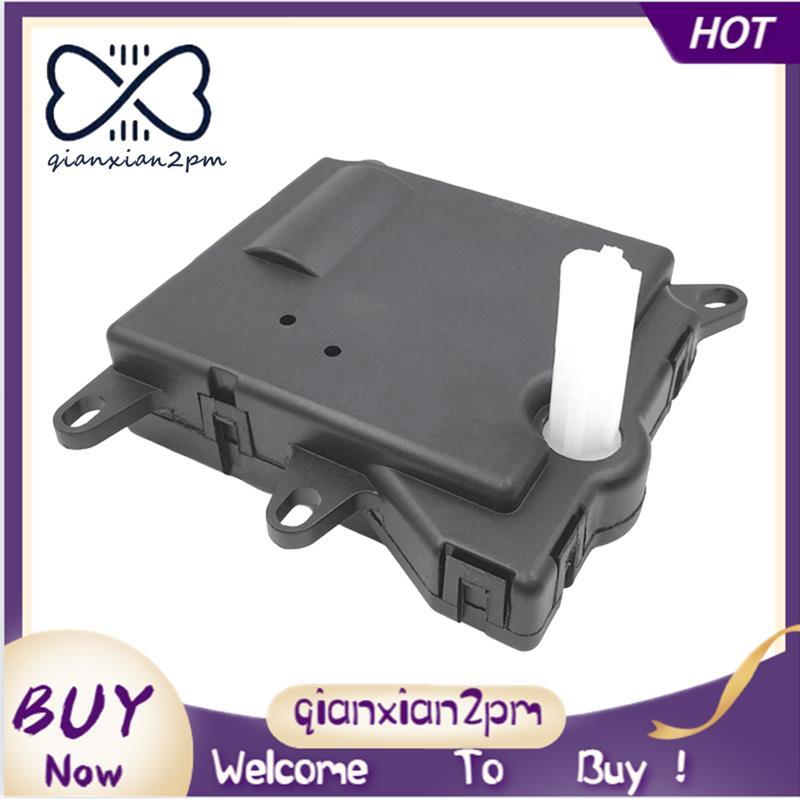 604-908 HVAC เครื่องทําความร้อนผสม Air ประตู Actuator สําหรับ Expedition Mercury 95-2002 F5TZ19E616C