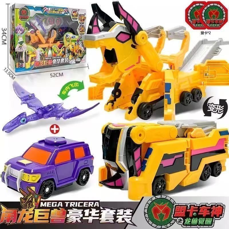 ** Dragon Beast Awakening Horned Dragon Beast Deluxe Set Transformation Toy Chariot Boy Gift
