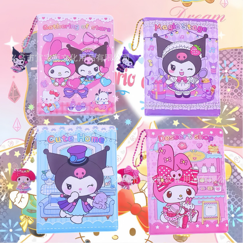 สินค้าใหม่ Lili Family Cute Pinch Handbook Three-in-One สติกเกอร์กระเป๋าจี้หนังสือสาวหัวใจเครื่องเขี