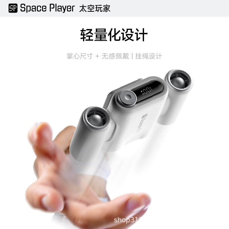 พัดลมตั้งโต๊ะแบบคล้องคอรุ่นใหม่จาก Space Gamer ทรงพลังเป็นพิเศษ ลมแรง ชาร์จซ้ำได้ แบตเตอรี่ใช้งานได้