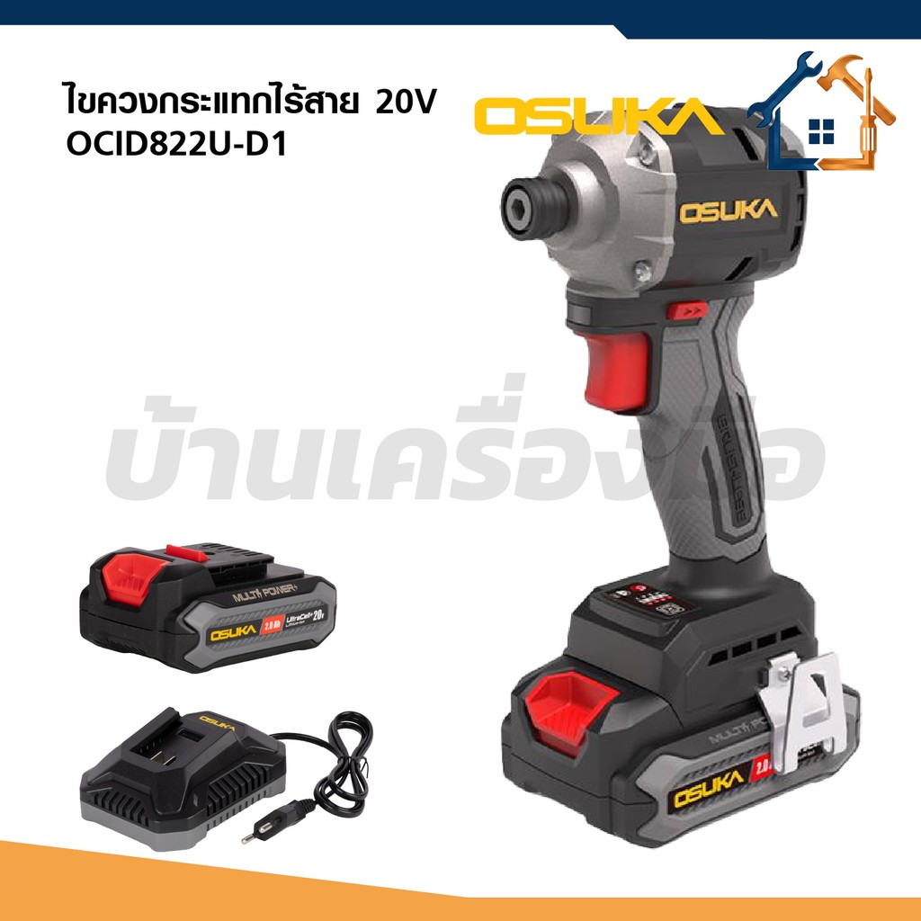 OSUKA ไขควงกระแทกไร้สาย  OCID822U-D1