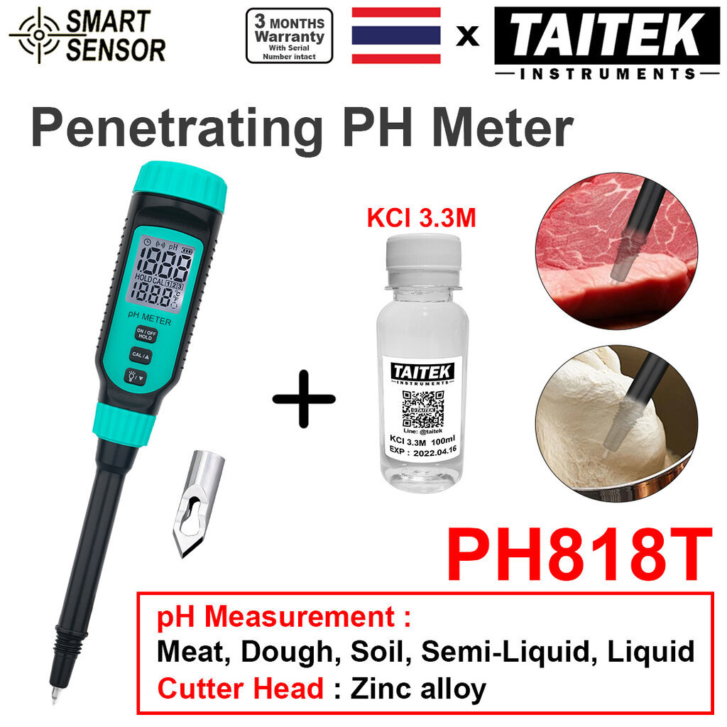 เครื่องวัดค่าพีเอชแบบเจาะทะลุ Penetrating PH Meter SMART SENSOR รุ่น PH818T วัดค่าพีเอชเนื้อสัตว์ แป