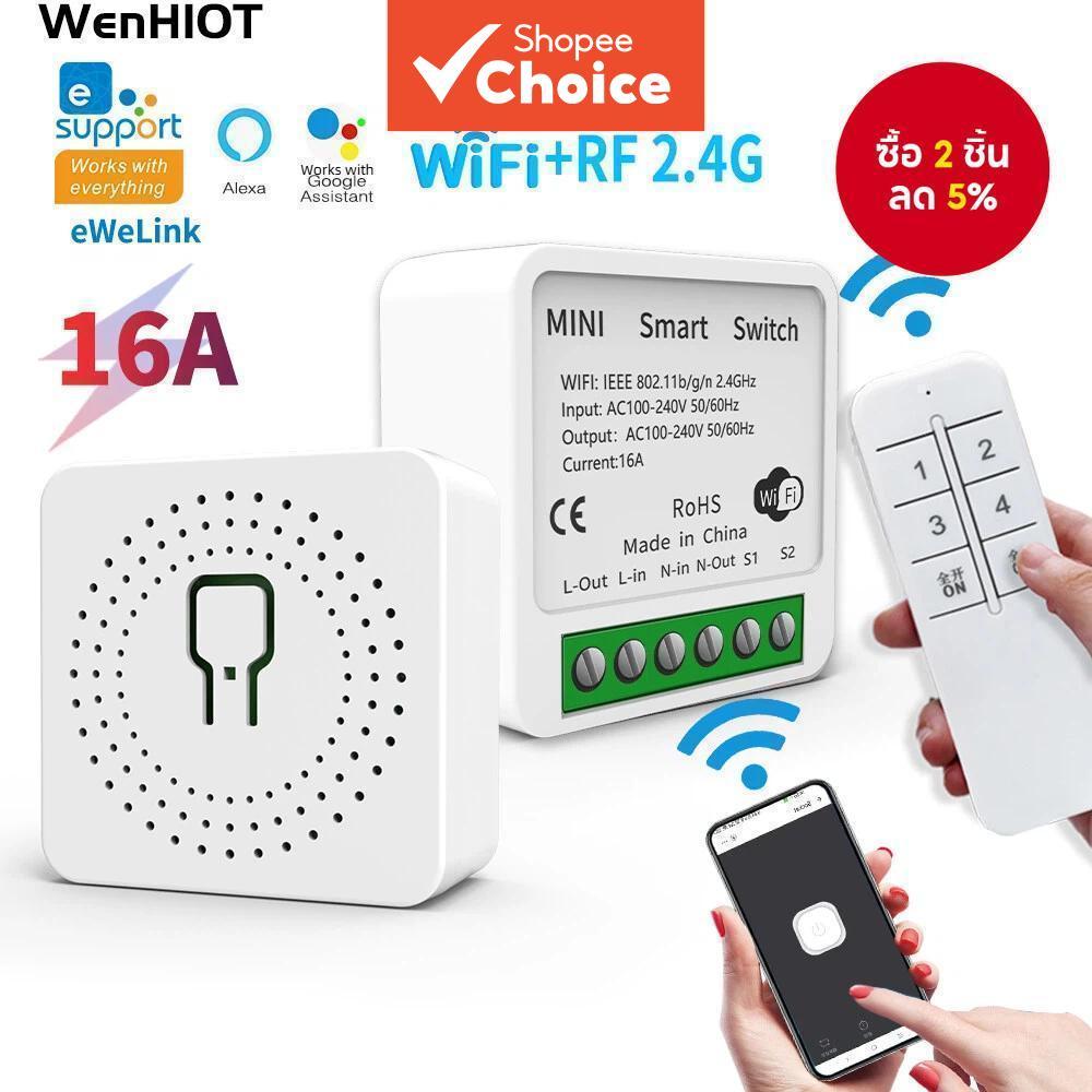 Ewelink 16a wifi smart switch - การควบคุมด้วยเสียงแบบไร้สายทํางานร่วมกับ alexa google home