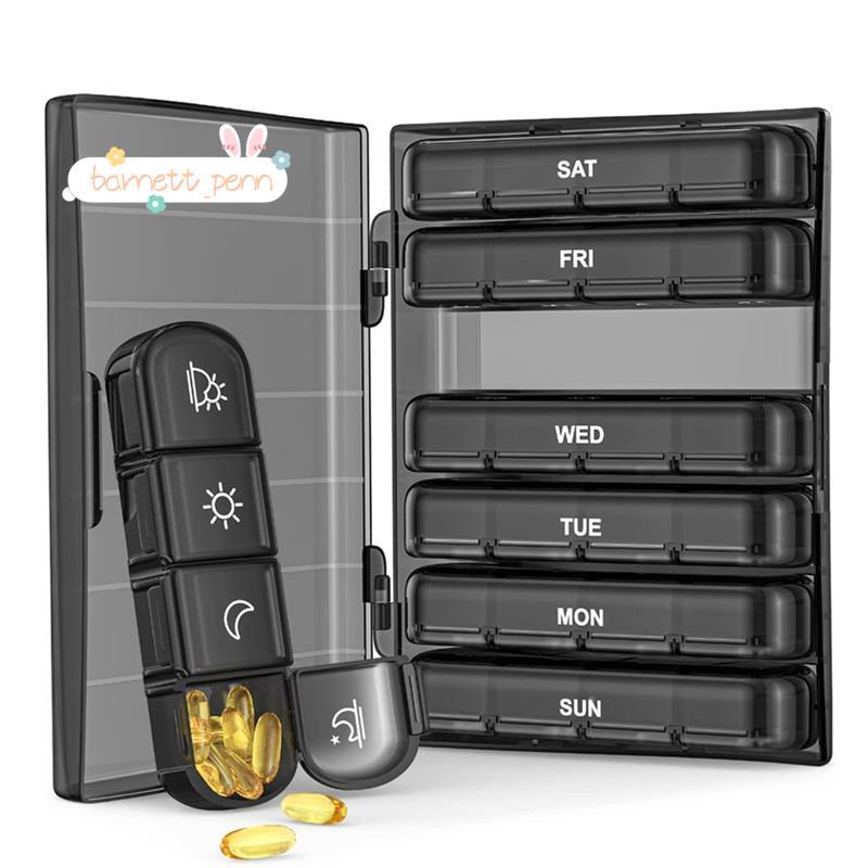 เคสยากันแสง 1 ชุด 4-Times A Day, 7 Day Portable for Travel