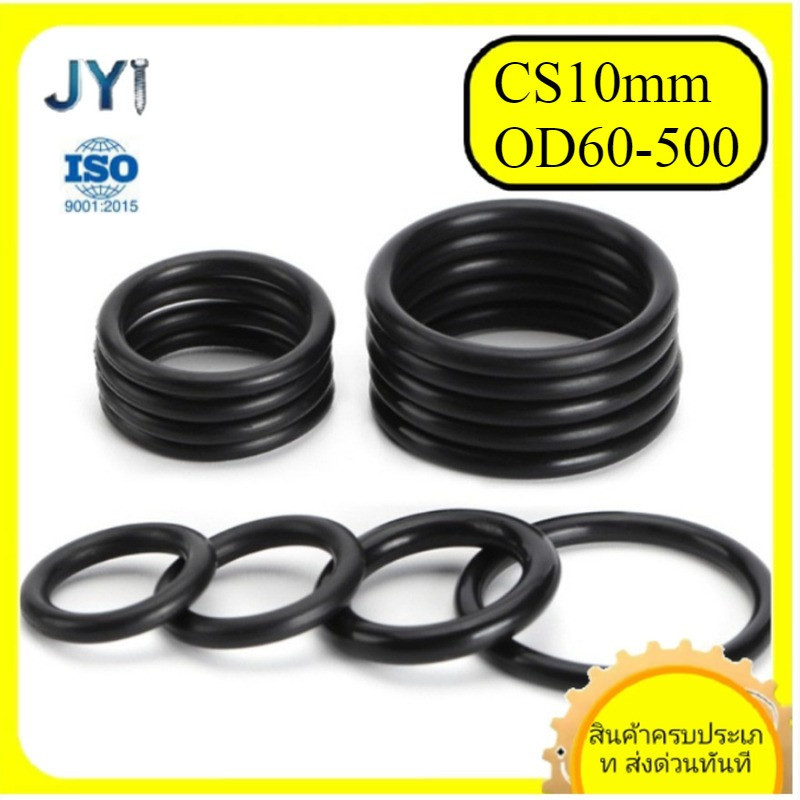 CS10mm แหวนซีลยาง O-ring O-ring OD60-500mm แหวนซีลน้ํามันไนไตรล์, ปะเก็นสีดํากันน้ําและทนอุณหภูมิสูง