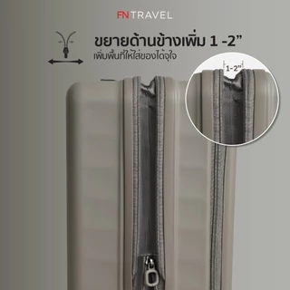 (ซื้อกระเป๋า แถมหมอนเจลลี่) ROLLICA รุ่น BERLINN EXTRA PLUS กระเป๋าเดินทางเปิดฝาหน้า พร้อมซิบขยายข้าง มีระบบล็อครหัส TSA