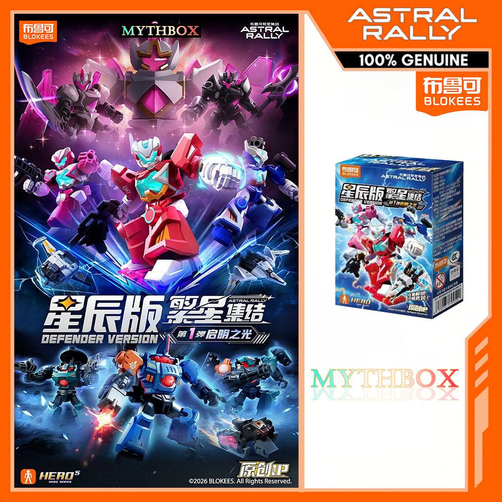 ★ MYTHBOX ★ ของแท้ blokees bruco ASTRAL RALLY Defender Vol.01 Blokees Astral Rally Starlight การแข่ง