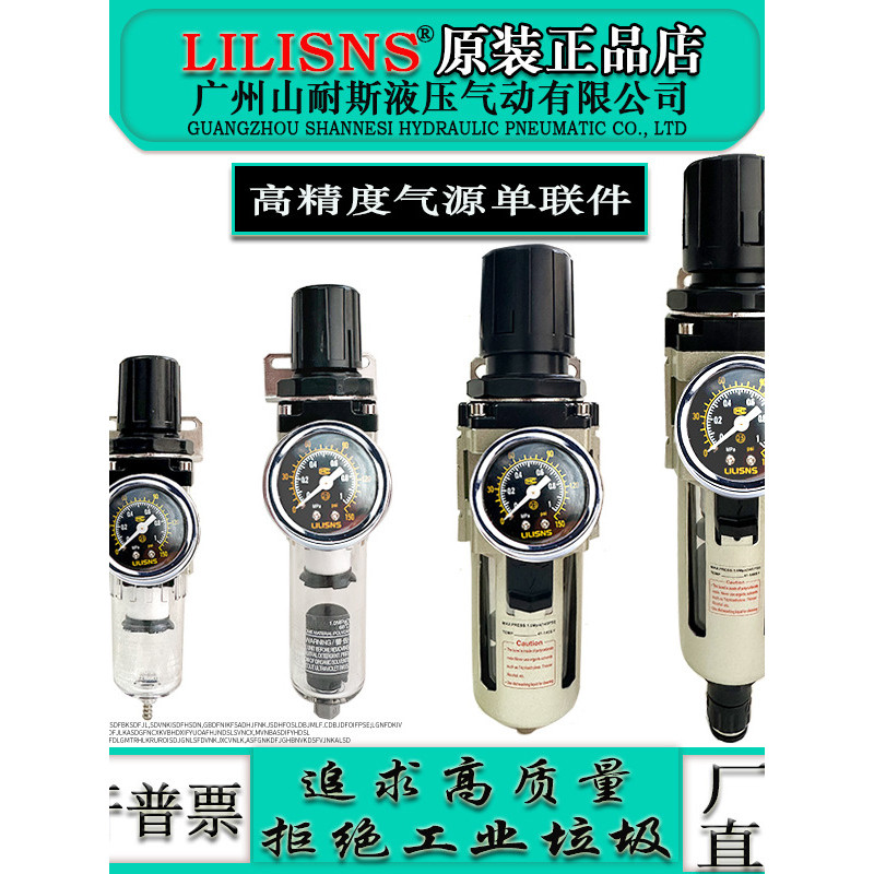 Sannis ชิ้นเดียว AW2000-02 กรองวาล์วหมุนเวียนความดัน AW3000-03 4000 5000-10D