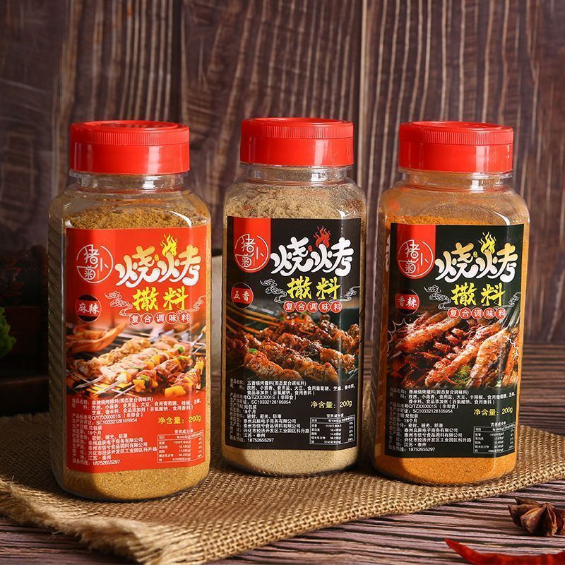 【油刷】淄博烧烤撒料烤肉蘸料腌料羊肉串粉油炸刷料家用烧烤料260801 【Oil Brush】Zibo BBQ seasoning, marinade, dipping sauce for grill