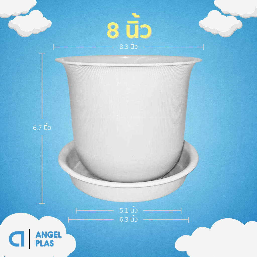 กระถาง กระถางต้นไม้ มินิมอล ถ้วยจีน จานรองกระถาง ขนาด 8 นิ้ว สีเทา ขั้นต่ำ 3 ใบ ชิ้น อัน