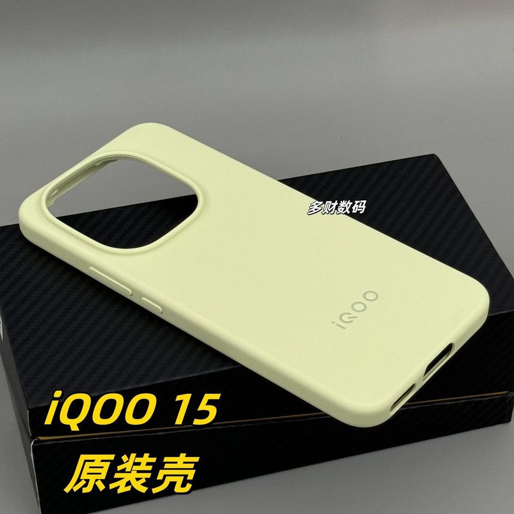 เคสโทรศัพท์ iQOO15 iQOO15 ฝาครอบป้องกัน iQOO15 มาพร้อมเคสป้องกันสีเหลือง