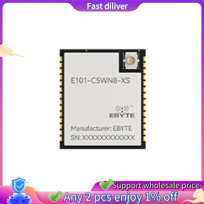 -C5 2.4G & 5.8G Dual-Band Wi-Fi 6 โมดูลบลูทูธ 6.0 20dbm 8M แฟลชโมดูลการสื่อสารไร้สาย E101-C5WN8-XS