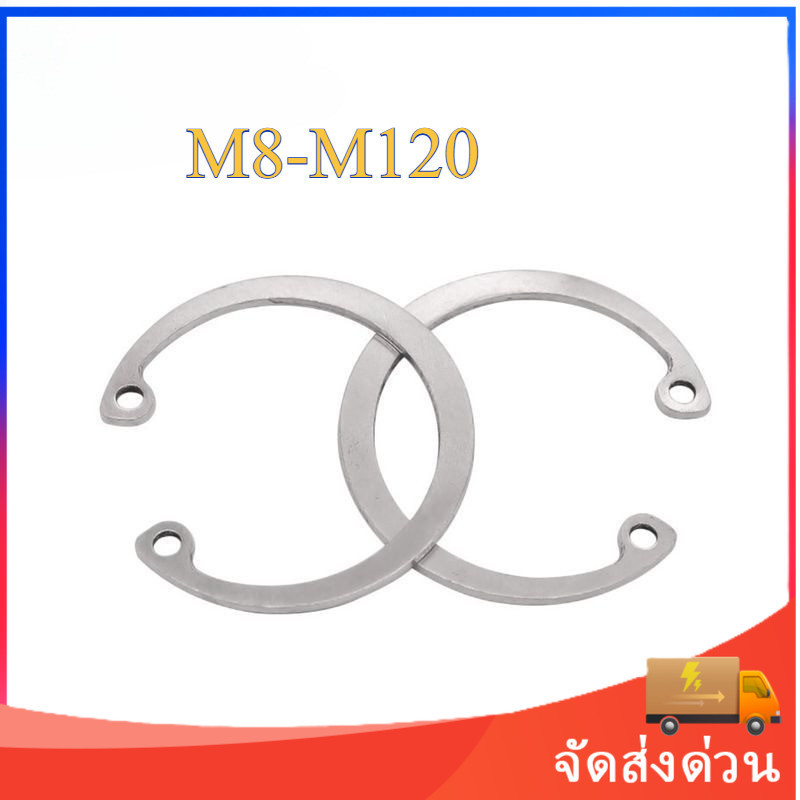 แหวนล็อค ใน ตัว C สแตนเลส 316  / Internal Retaining Snap Ring SUS316 M8-M120 【TJL】