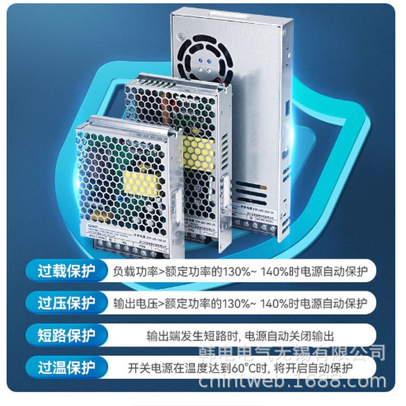 ZTP-LRS-100-5 ZTP-LRS-100-12 ZTP-LRS-100-24 ชินท์ สวิตชิ่ง พาวเวอร์ ซัพพลาย