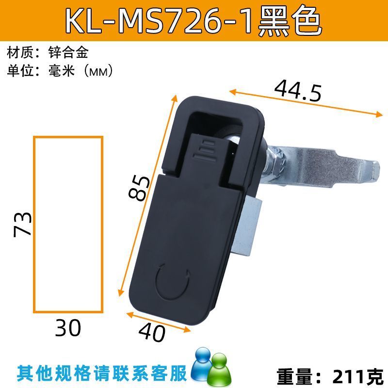 Kaluo KL-MS843-726-738 แบนล็อค MS308 จับล็อคสวิทช์ควบคุมตู้ประตูเลียนแบบ Waito ตู้ล็อค S/M/VN 3