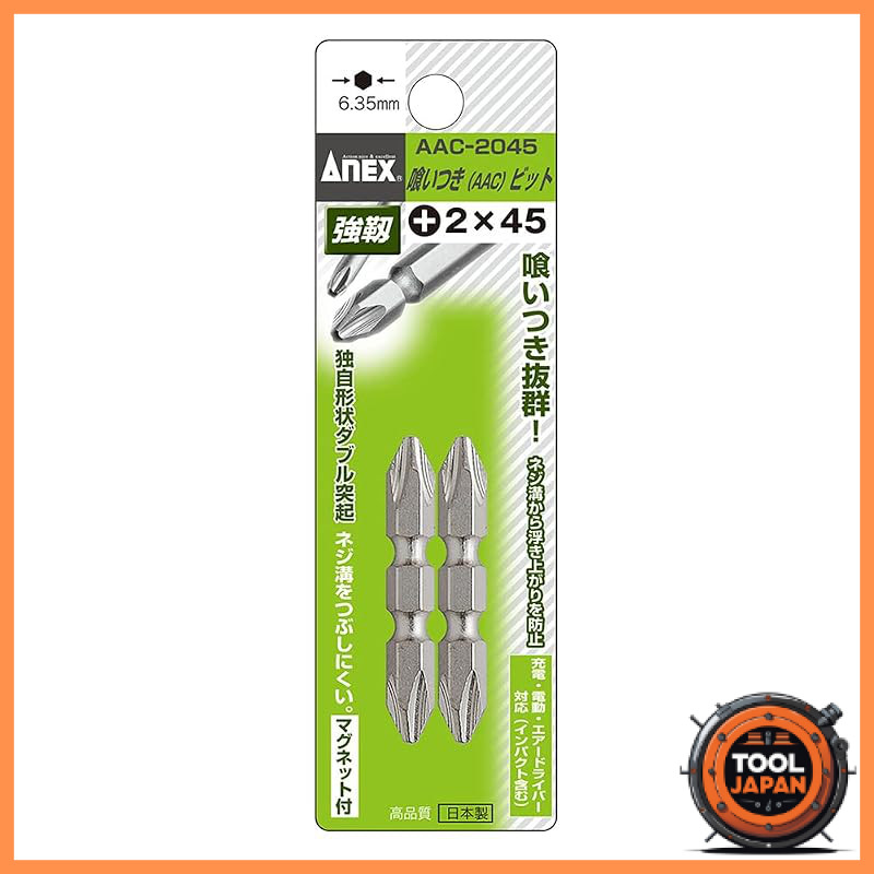 ANEX AAC Anti-Slip Phillips Screwdriver Bits Set, Dual-Ended and Stepped Types, Various Sizes, 2 Pie