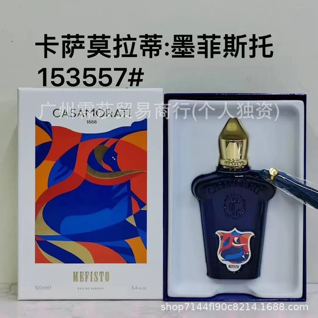 [] น้ําหอมเวียดนาม Casamo lati Perfume Gentle Amafei Luxury Dance Banquet Italy Plus