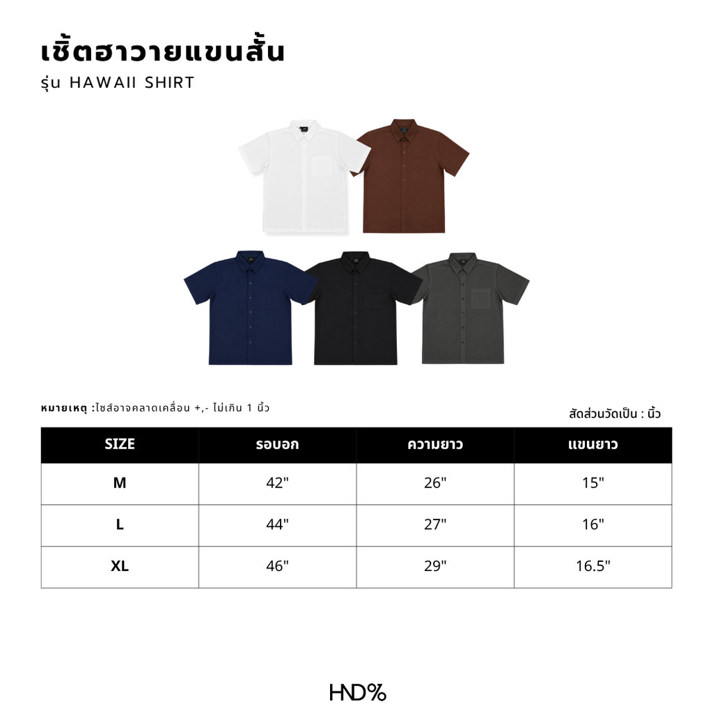 ใหม่ HND% เสื้อเชิ้ตแขนสั้น ผ้าเย็นเบาใส่สบายAIR-TECH รุ่น HAWAII SHIRTเสื้อฮาวาย ทรงหลวม โอเวอร์ไซซ์ เสื้อเชิ้ตผู้ชาย รูปที่ 6