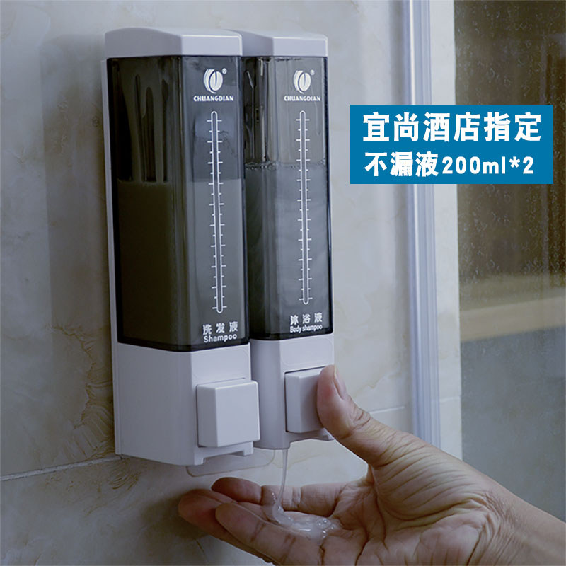 Star Hotel Double-Headed Soap Dispenser Bath Box Shampoo Box Toilet Hotel Manual Soap Box Dispenser