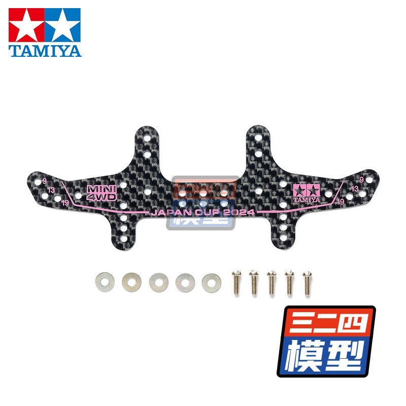 ขายร้อนของแท้ TAMIYA TAMIYA สี่ล้ออุปกรณ์เสริม 2025J-CUP Limited สีชมพูพิมพ์คาร์บอนไฟเบอร์ Phoenix T