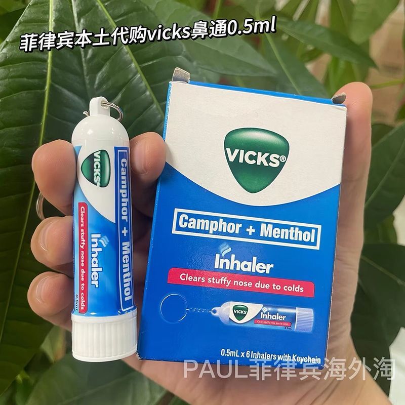 ง่ายต่อการใช้!Philippines VICKS Nasal Peppermint Cream Nasal Soothing Small Portable 0.5ml Cool Heat