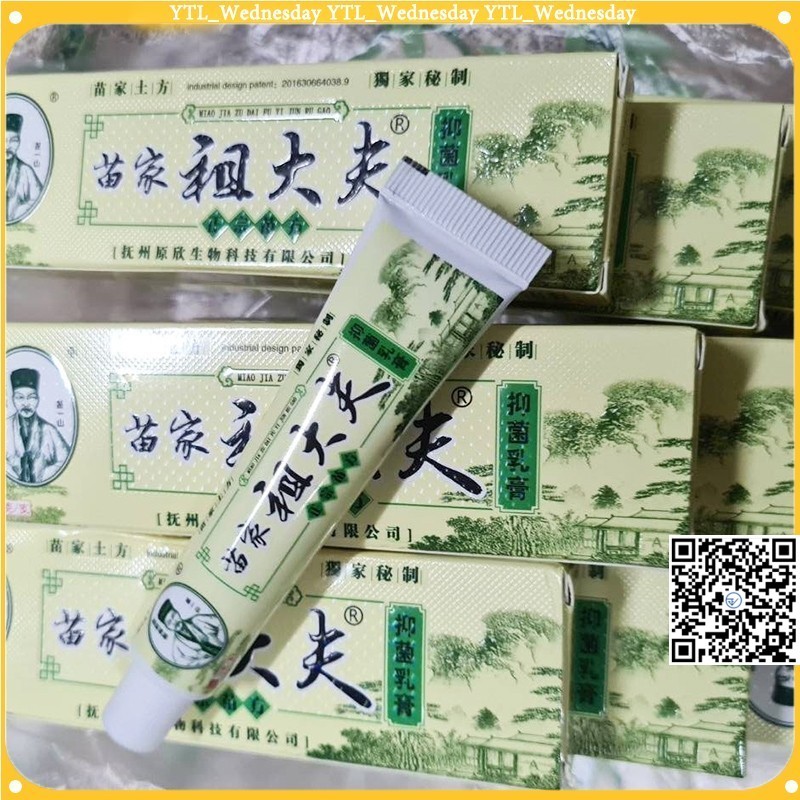 🔥ยิ่งซื้อมากเท่าไหร่ยิ่งถูก🔥care Chinese genuine cream  Zu