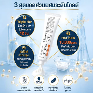 ⚡️COD⚡️ [เพิ่มความชุ่มชื้น] ครีมซ่อมแซมผิวสูตรอ่อนโยนน้ำหนักบางเบาลดรอยแดง ครีมบำรุงผิวบำรุงล้ำลึกปรับสภาพผิว ครีมดูแลผิวฟื้นฟูผิวเสียเติมน้ำให้ผิว