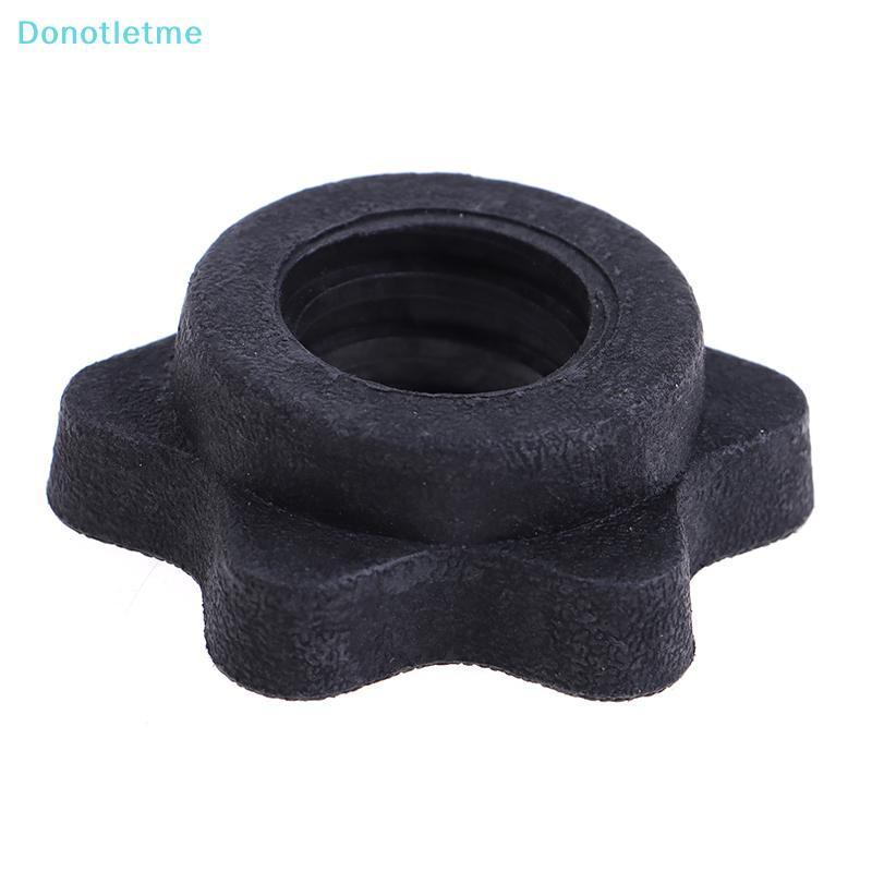 <Donotletme>Dumbbell Hex Nut Dumbbell Rod Nut Spinlo Collars for Barbells Barbells Barbell Training 