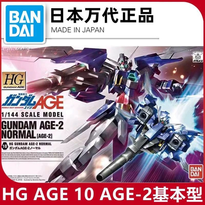 【พร้อมส่ง】 premium bandai official store hg  xi gundamพร้อมสต็อก Bandai HG AGE 10 1/144 AGE-2 Basic 