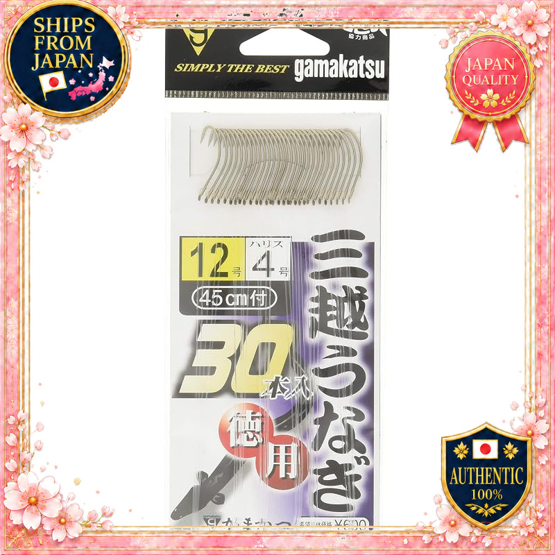 Gamakatsu Unagi Hooks Mitsukoshi Unagi (With Line, Value Pack) No. 14, 12, 13, 15, Harris 5, 4, 30 p