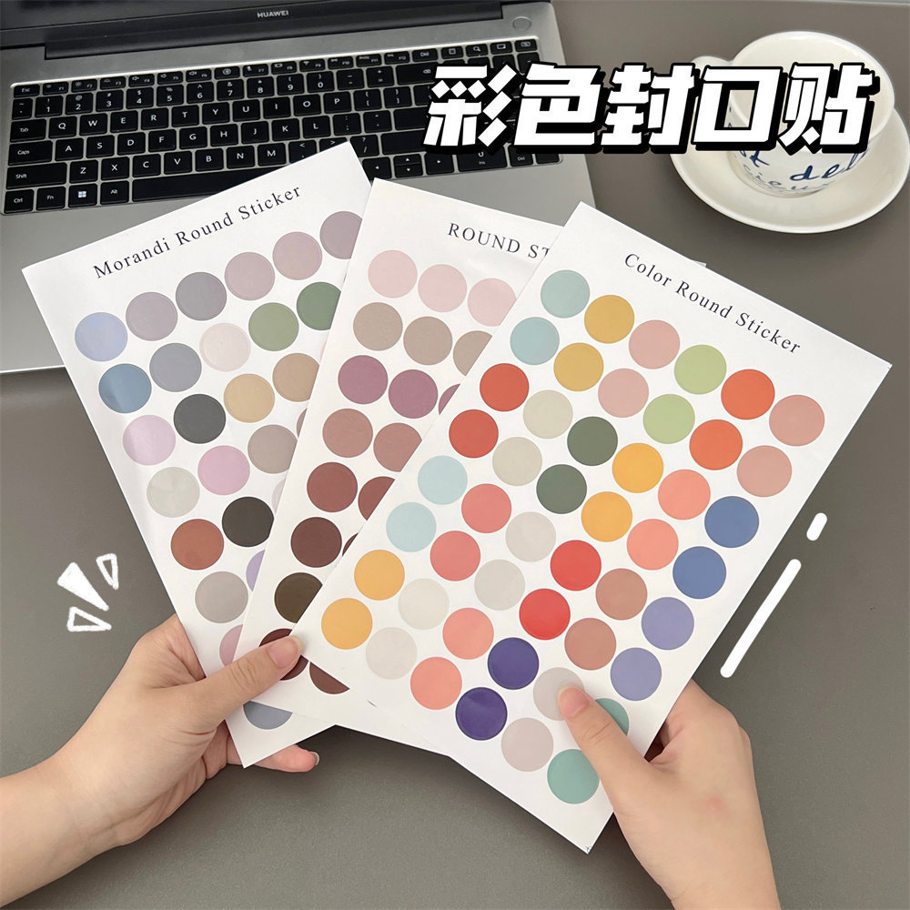 สติ๊กเกอร์เกาหลี Simple Morandi Dot Color Earth Color Small Card Sealing Stickers Handbook Photo Sti
